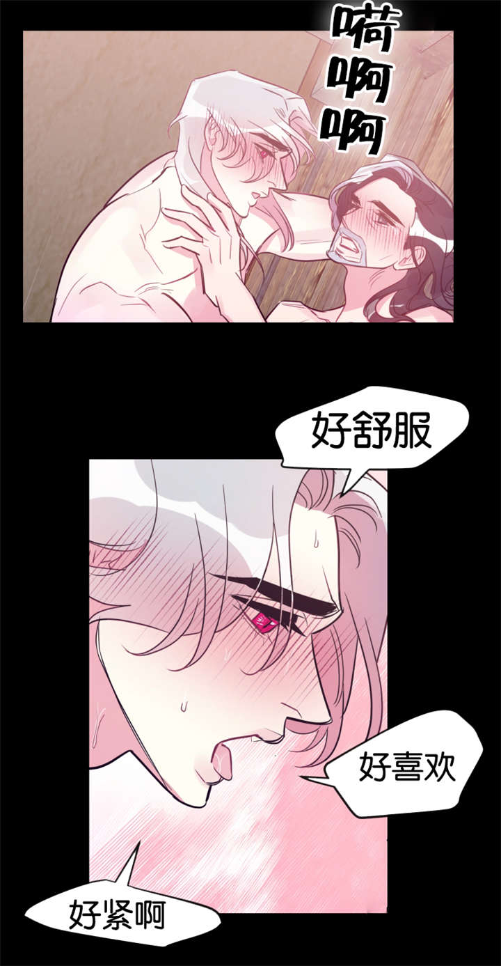 《他是一条龙》漫画最新章节第31话免费下拉式在线观看章节第【15】张图片