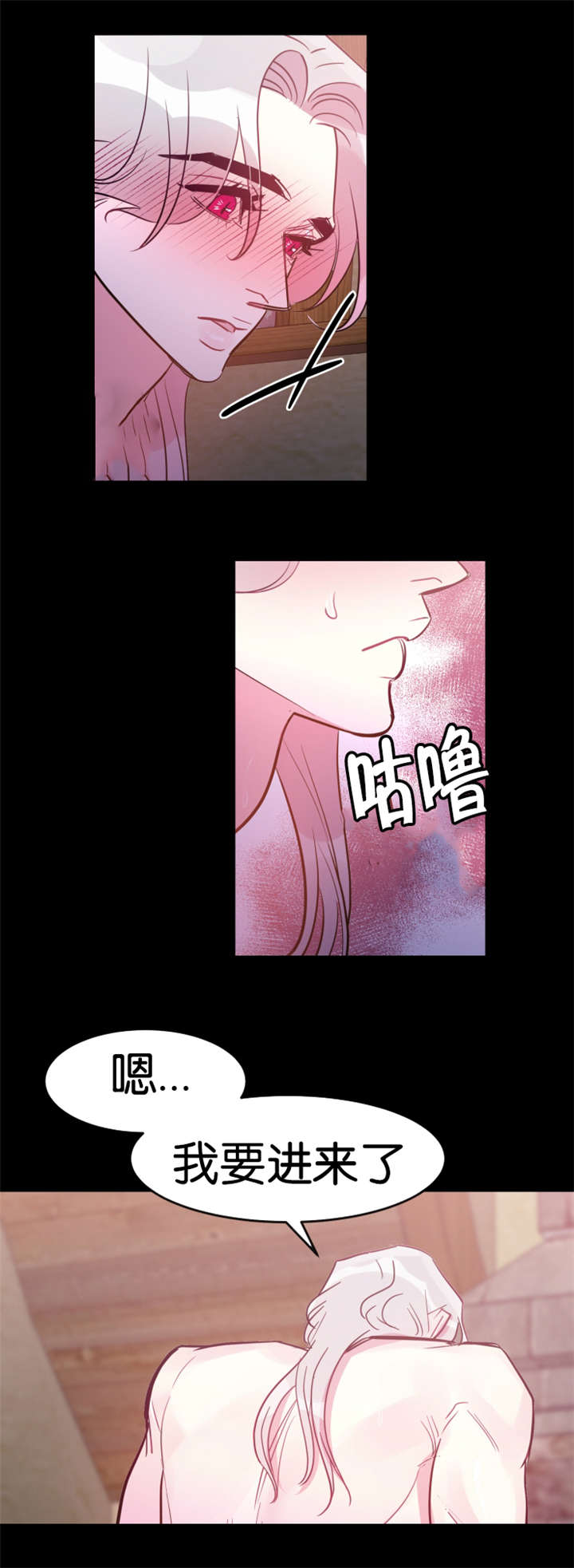 《他是一条龙》漫画最新章节第31话免费下拉式在线观看章节第【13】张图片