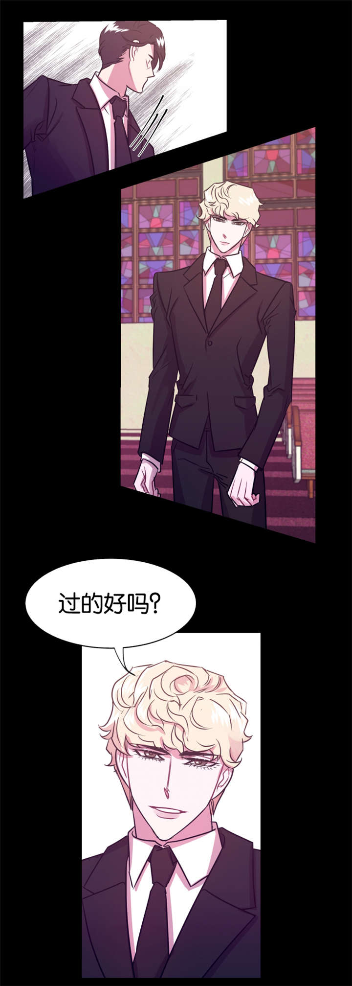 《他是一条龙》漫画最新章节第15话免费下拉式在线观看章节第【11】张图片