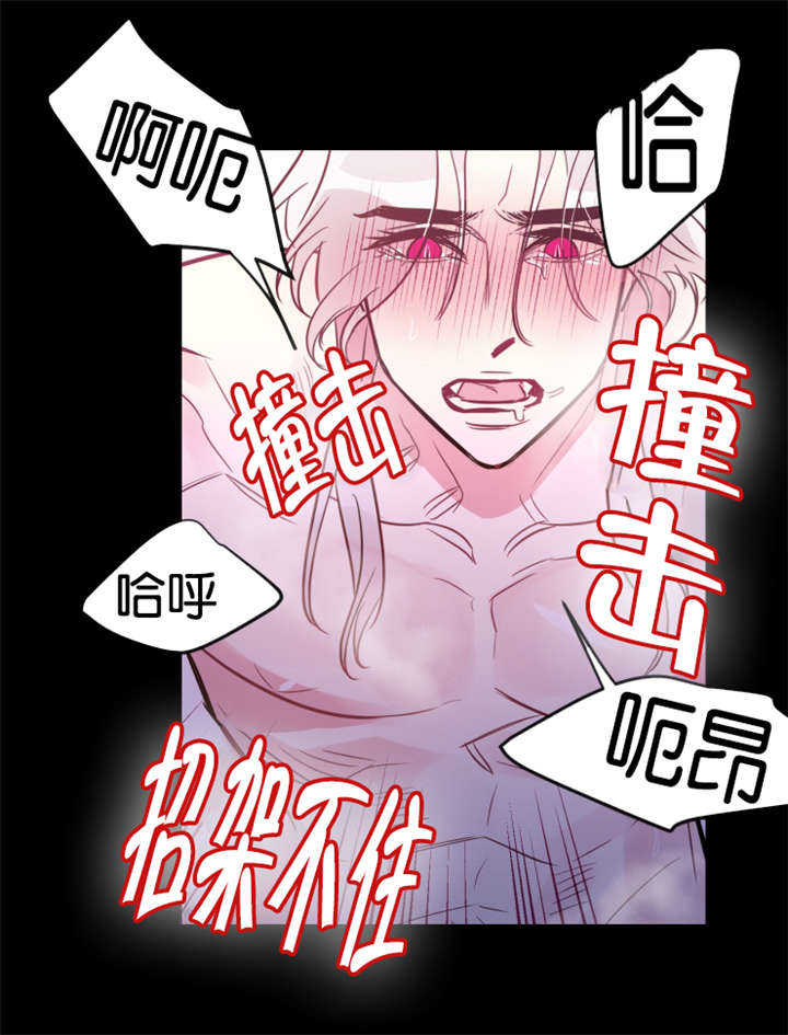 《他是一条龙》漫画最新章节第31话免费下拉式在线观看章节第【19】张图片