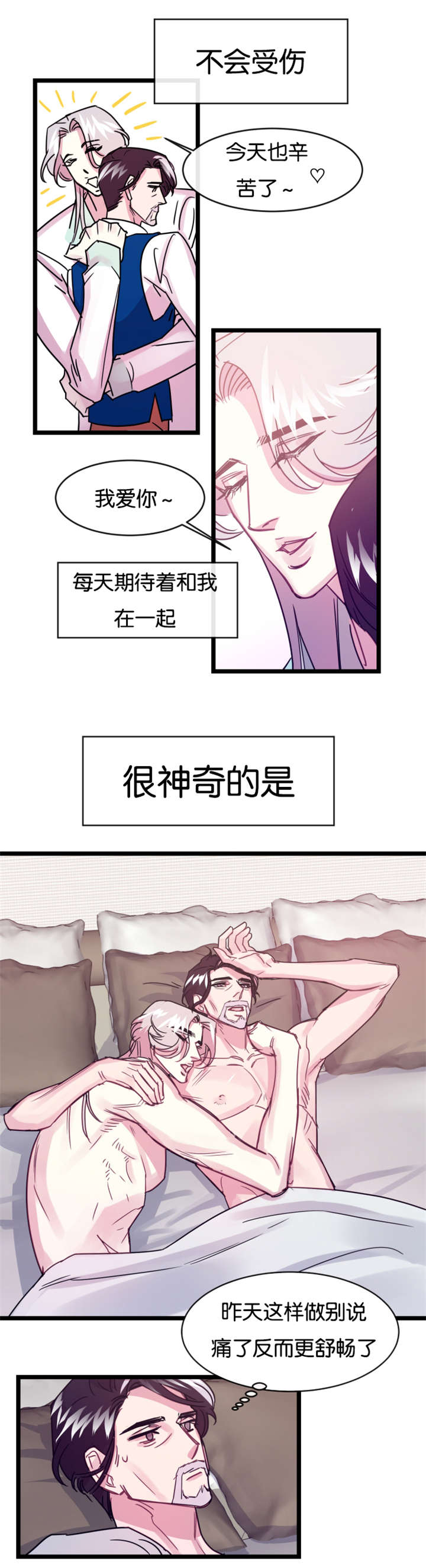 《他是一条龙》漫画最新章节第10话免费下拉式在线观看章节第【13】张图片