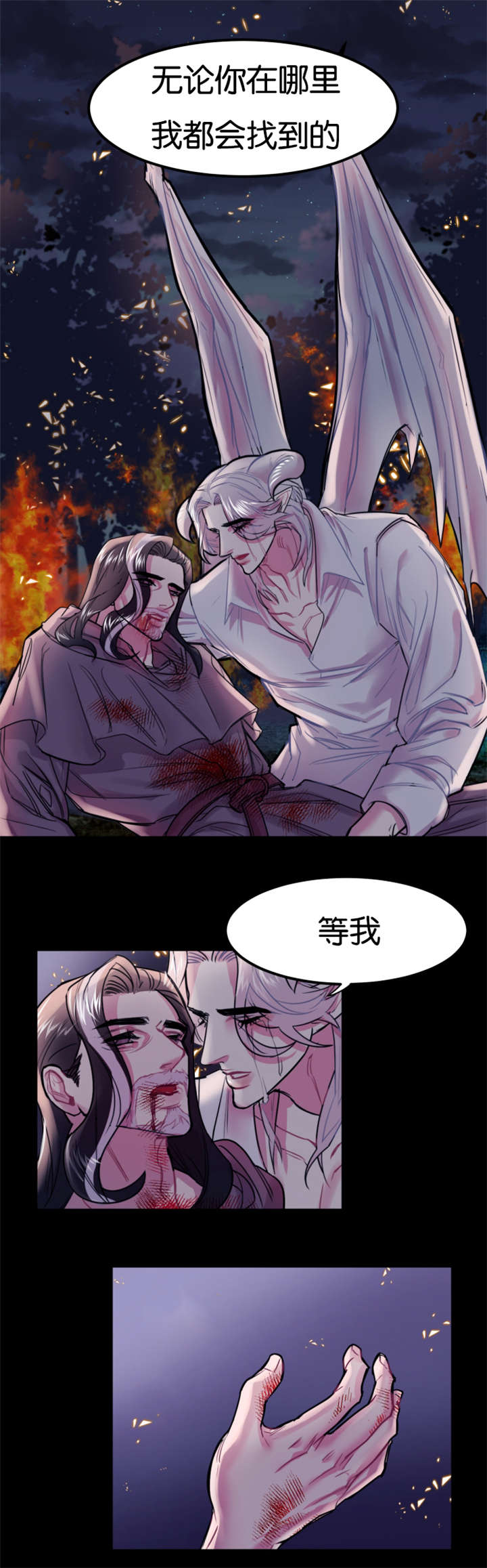 《他是一条龙》漫画最新章节第1话免费下拉式在线观看章节第【25】张图片