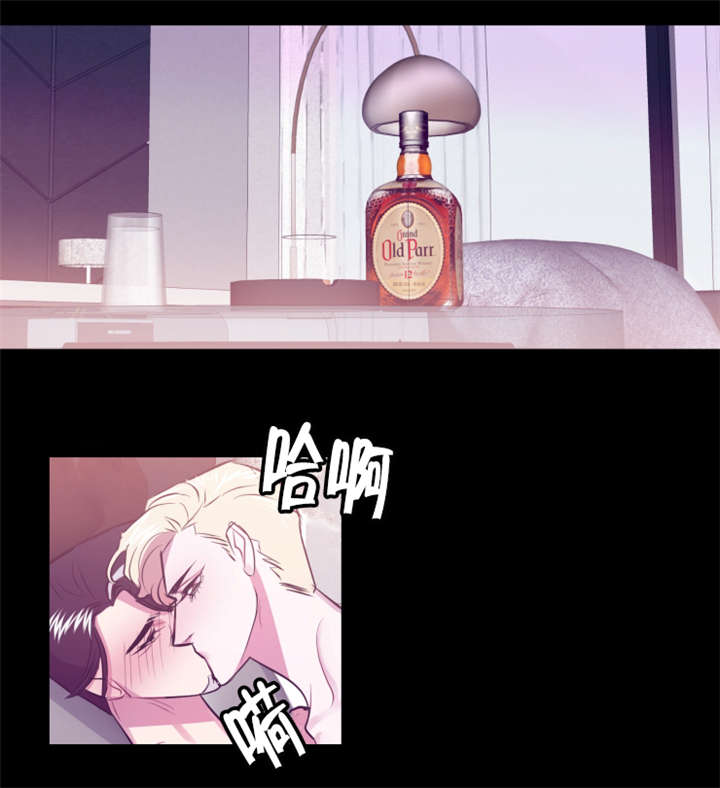 《他是一条龙》漫画最新章节第16话免费下拉式在线观看章节第【13】张图片