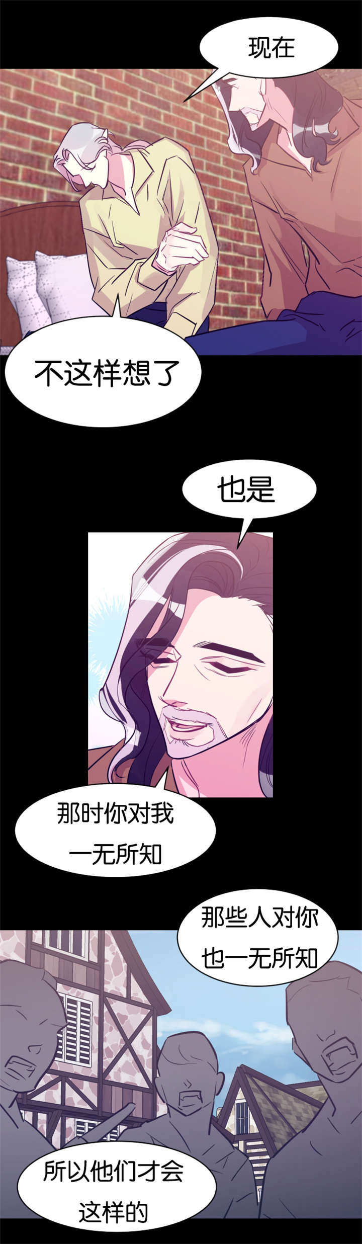 《他是一条龙》漫画最新章节第29话免费下拉式在线观看章节第【19】张图片