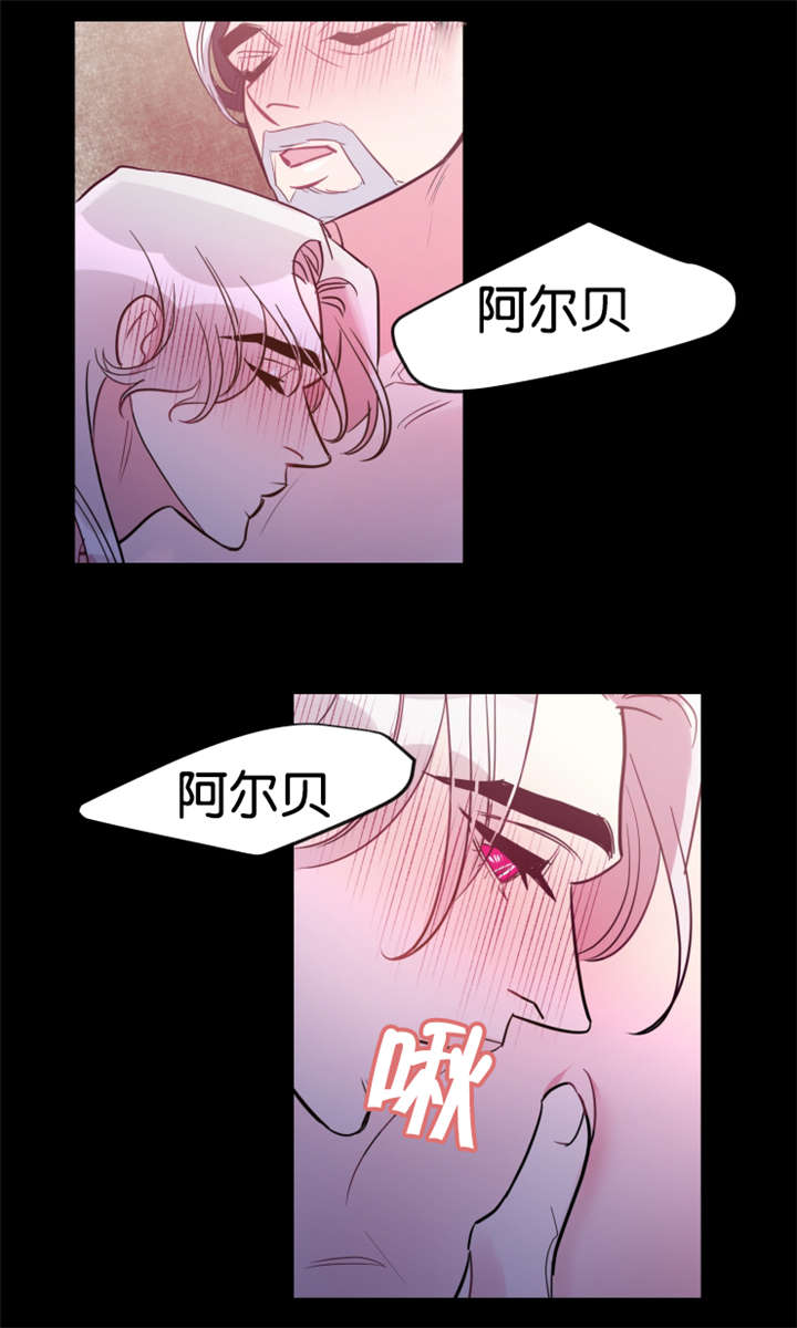 《他是一条龙》漫画最新章节第31话免费下拉式在线观看章节第【5】张图片