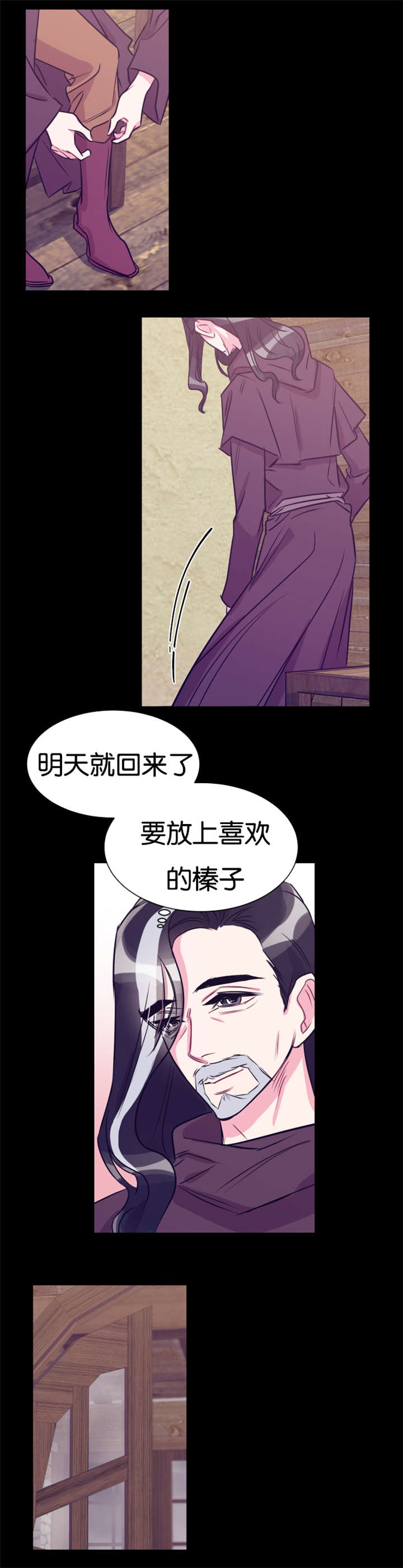 《他是一条龙》漫画最新章节第37话免费下拉式在线观看章节第【25】张图片