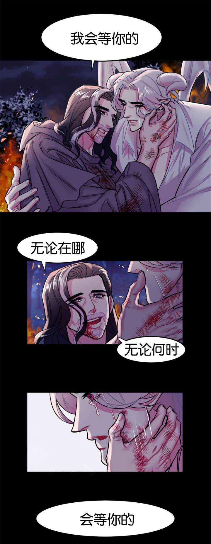 《他是一条龙》漫画最新章节第1话免费下拉式在线观看章节第【27】张图片