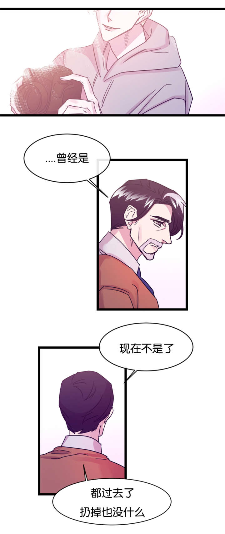 《他是一条龙》漫画最新章节第9话免费下拉式在线观看章节第【25】张图片