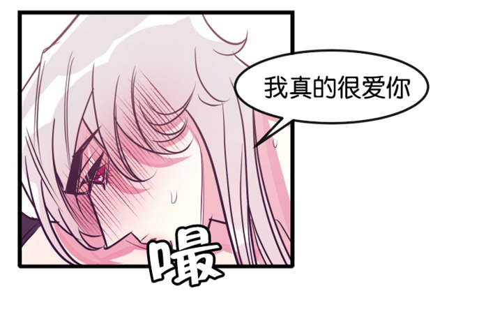 《他是一条龙》漫画最新章节第23话免费下拉式在线观看章节第【9】张图片