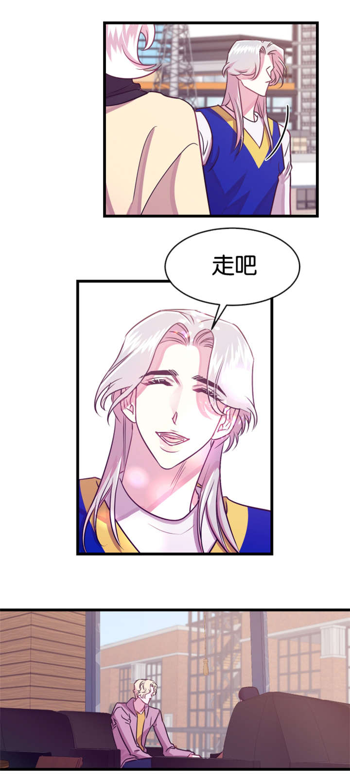 《他是一条龙》漫画最新章节第21话免费下拉式在线观看章节第【17】张图片