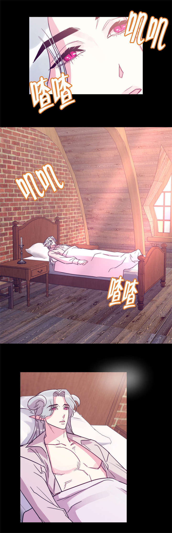 《他是一条龙》漫画最新章节第27话免费下拉式在线观看章节第【29】张图片