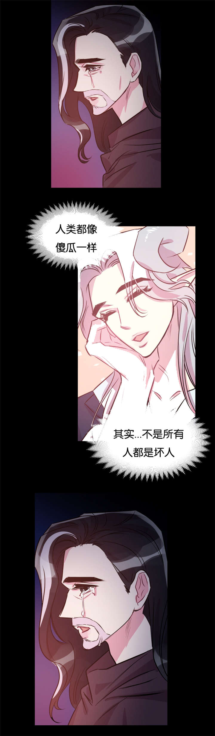 《他是一条龙》漫画最新章节第38话免费下拉式在线观看章节第【11】张图片