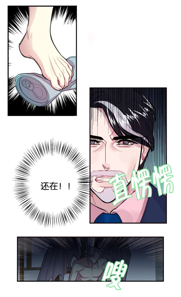 《他是一条龙》漫画最新章节第1话免费下拉式在线观看章节第【13】张图片