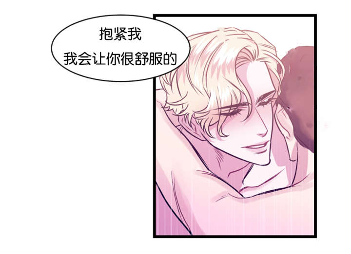 《他是一条龙》漫画最新章节第14话免费下拉式在线观看章节第【1】张图片