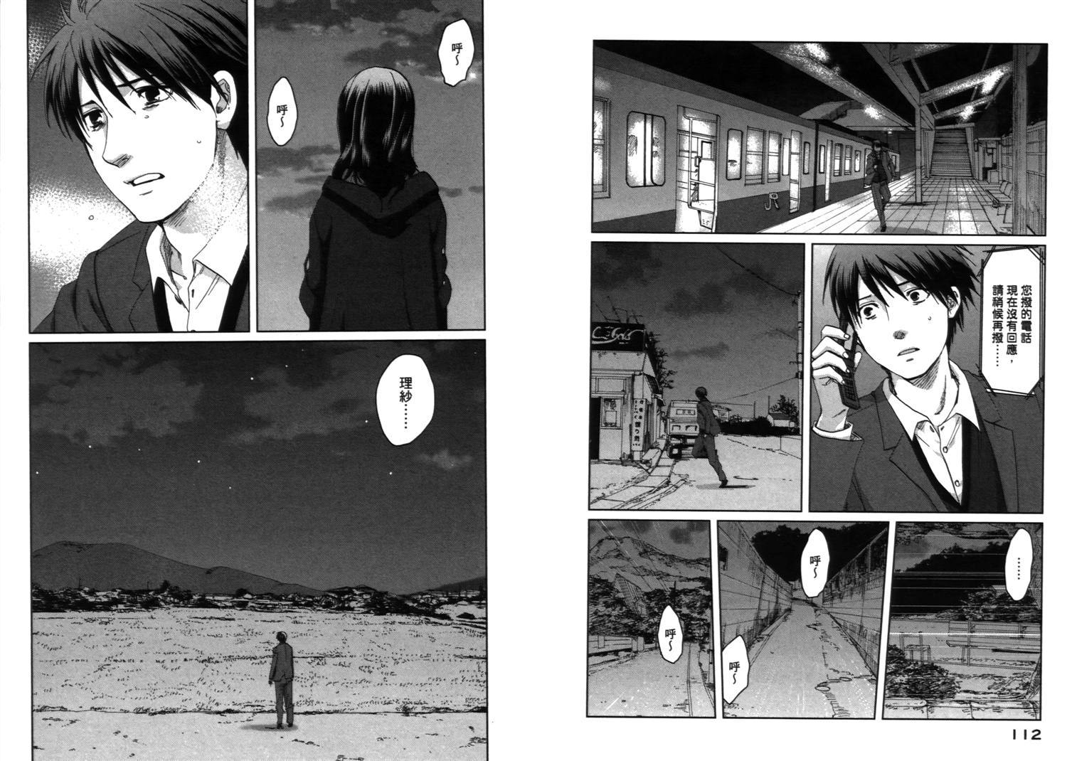 《秒速5厘米》漫画最新章节第8话免费下拉式在线观看章节第【19】张图片