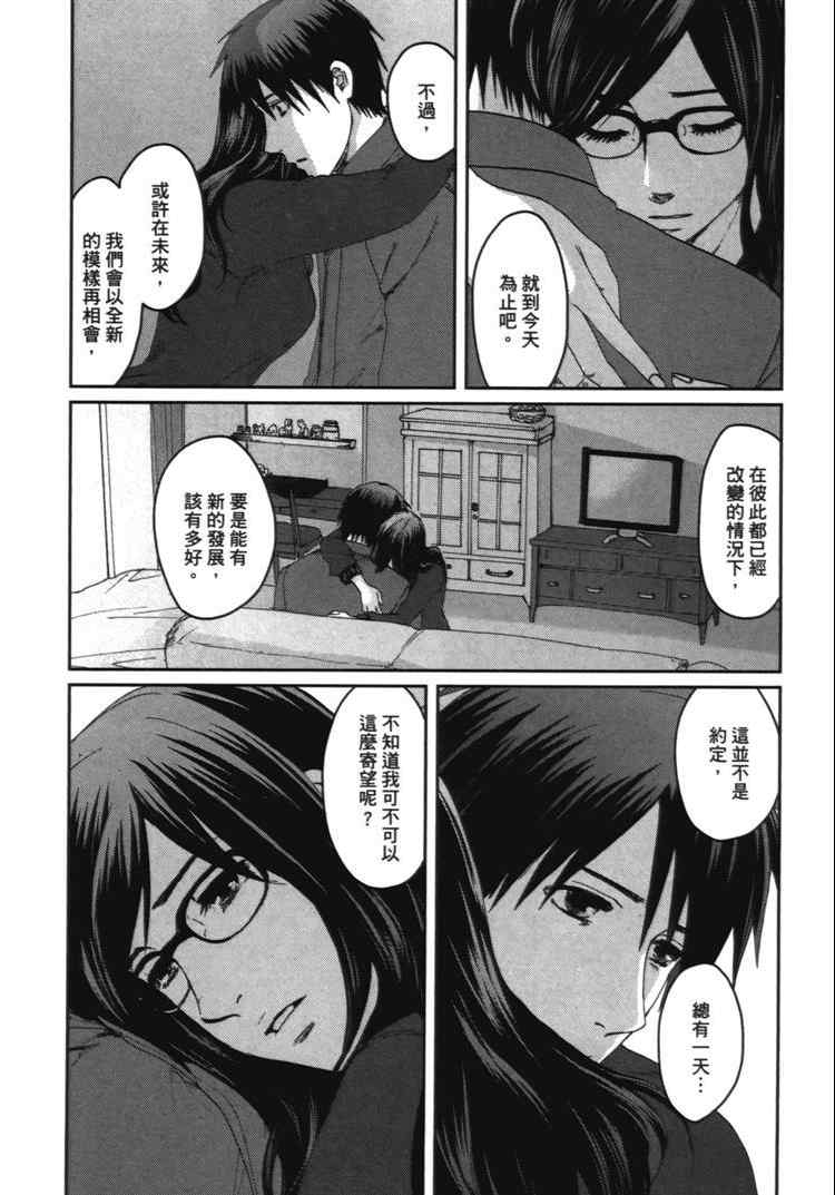 《秒速5厘米》漫画最新章节第2卷免费下拉式在线观看章节第【129】张图片