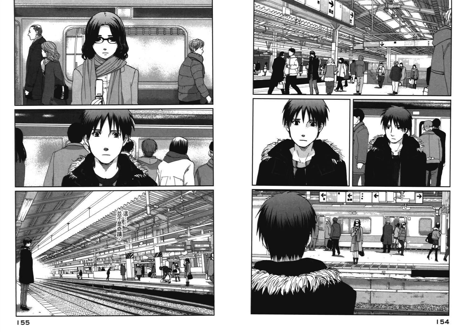 《秒速5厘米》漫画最新章节第10话免费下拉式在线观看章节第【4】张图片