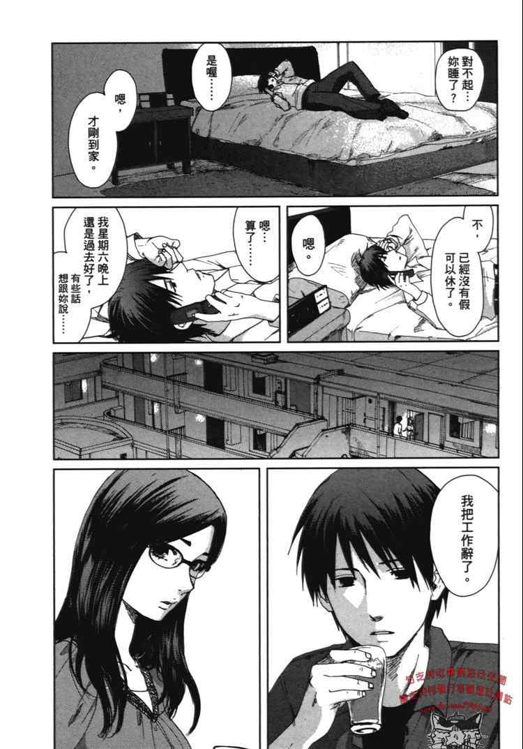 《秒速5厘米》漫画最新章节第2卷免费下拉式在线观看章节第【47】张图片