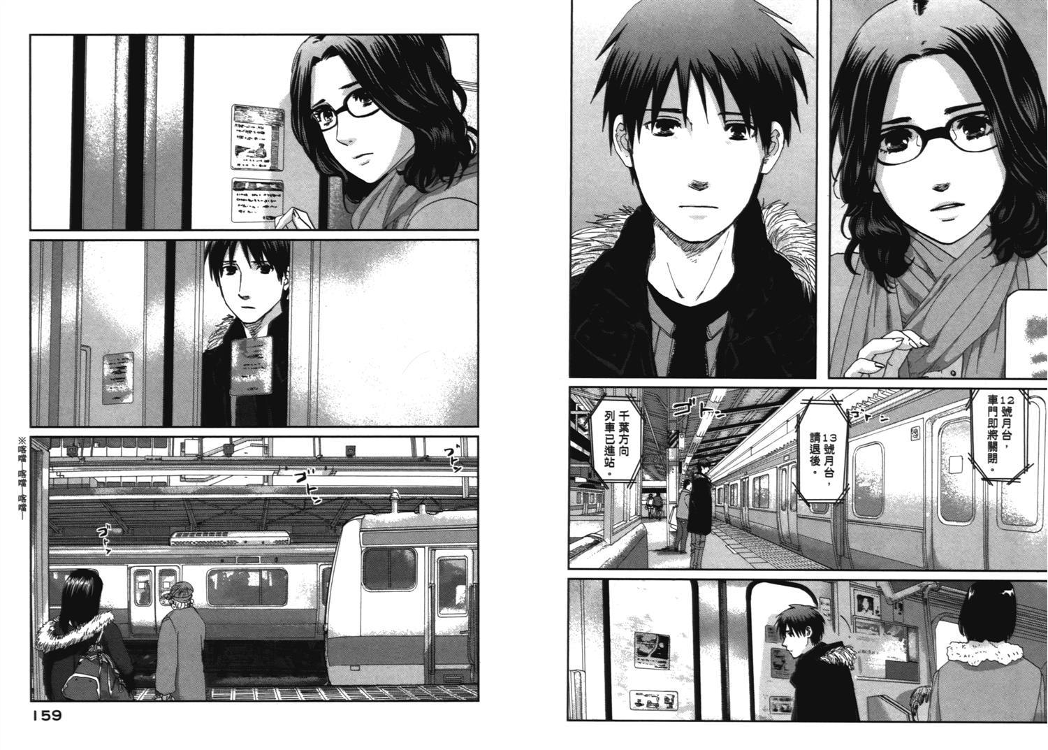 《秒速5厘米》漫画最新章节第10话免费下拉式在线观看章节第【6】张图片