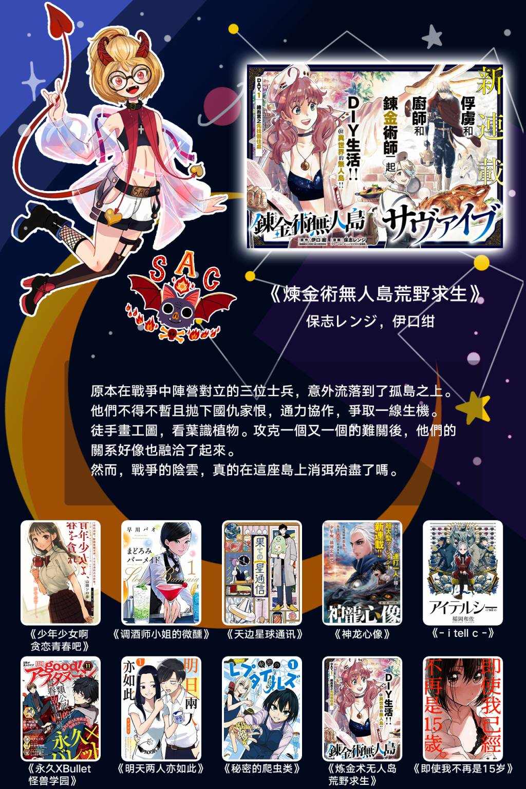 《看过后细思恐极四格小漫画》漫画最新章节第1话免费下拉式在线观看章节第【4】张图片