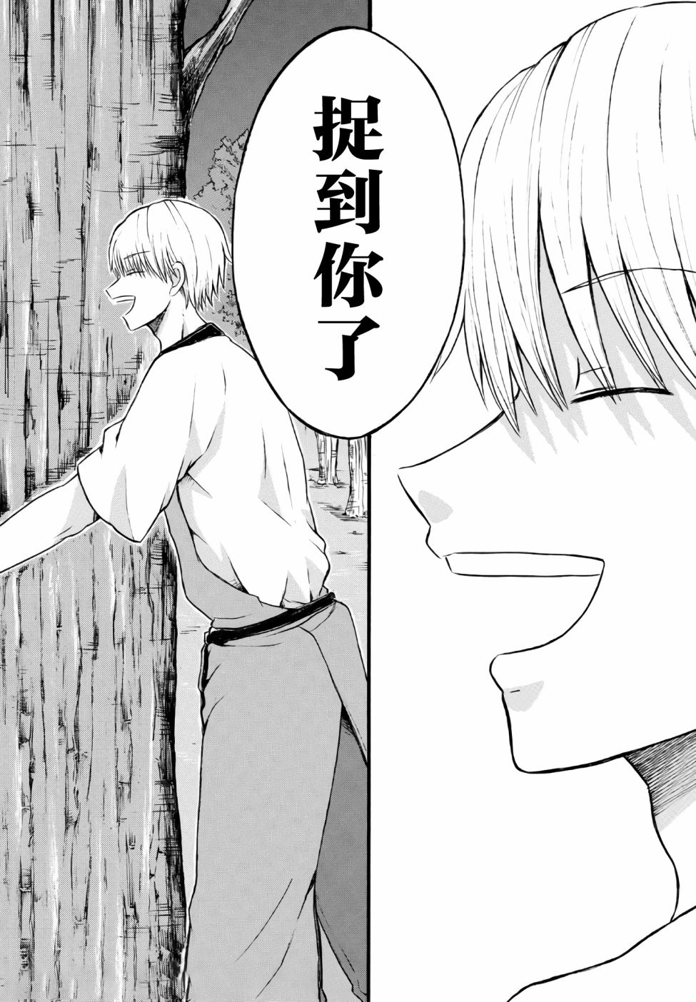 《怪病医拉姆内》漫画最新章节第9话免费下拉式在线观看章节第【18】张图片