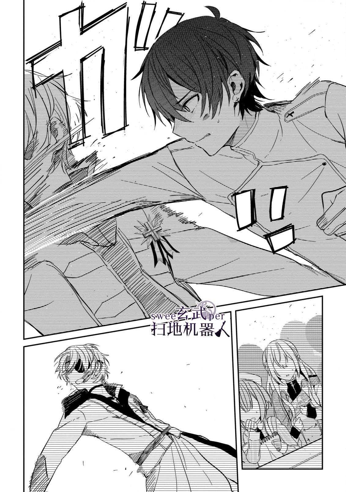 《骑士国最恐怖千金的拳剑交加恋爱法》漫画最新章节第8话免费下拉式在线观看章节第【18】张图片