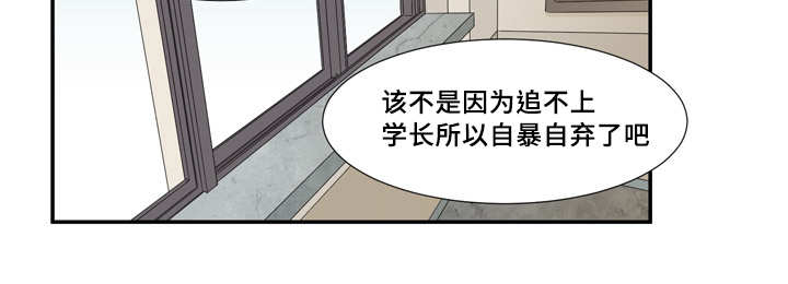 《这不是谣言》漫画最新章节第26话免费下拉式在线观看章节第【15】张图片