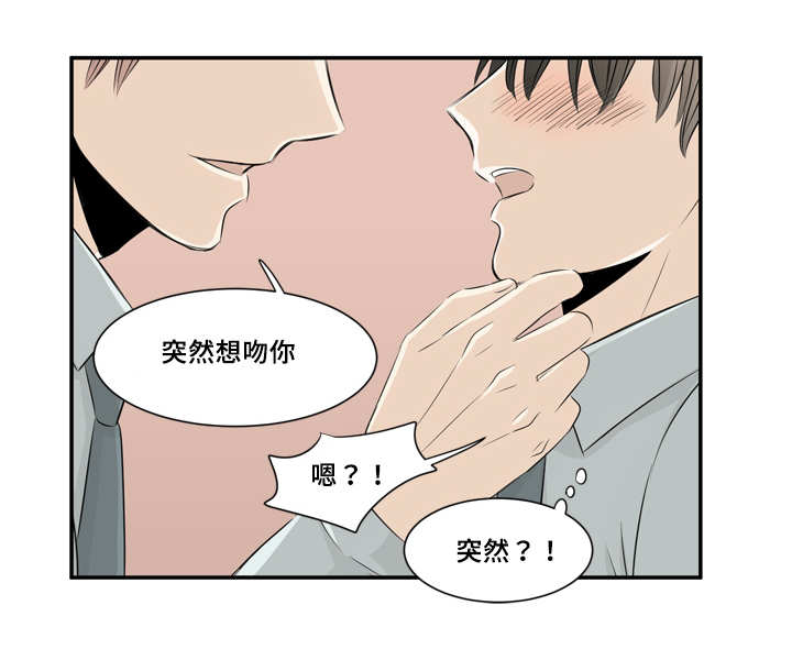 《这不是谣言》漫画最新章节第16话免费下拉式在线观看章节第【5】张图片