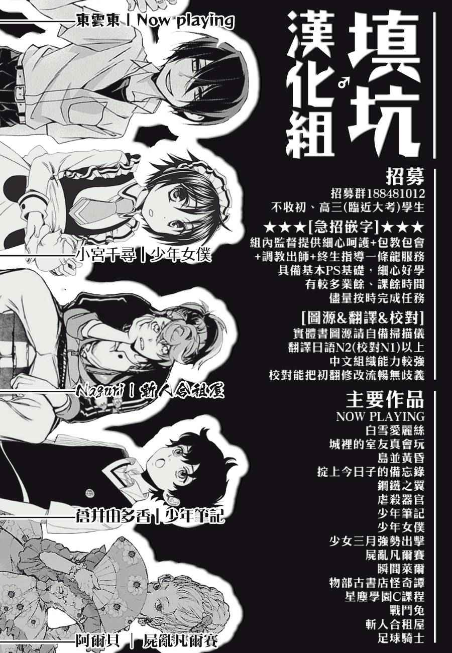 《足球骑士》漫画最新章节第405话免费下拉式在线观看章节第【20】张图片