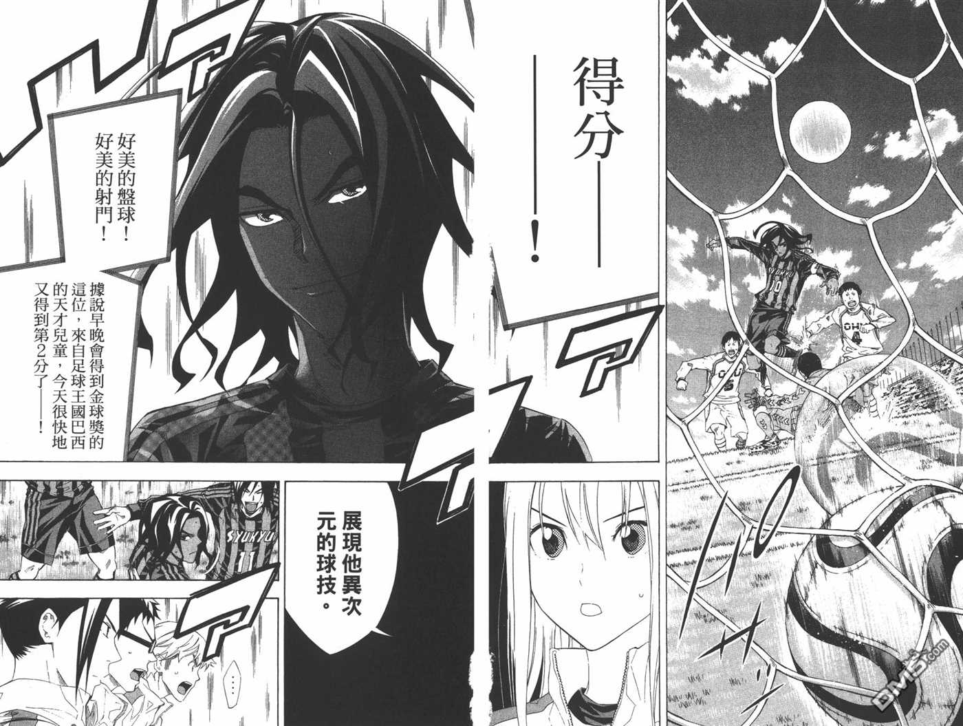 《足球骑士》漫画最新章节第30卷免费下拉式在线观看章节第【34】张图片