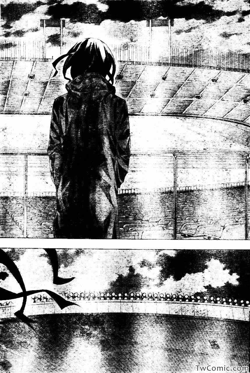 《足球骑士》漫画最新章节第253话免费下拉式在线观看章节第【12】张图片