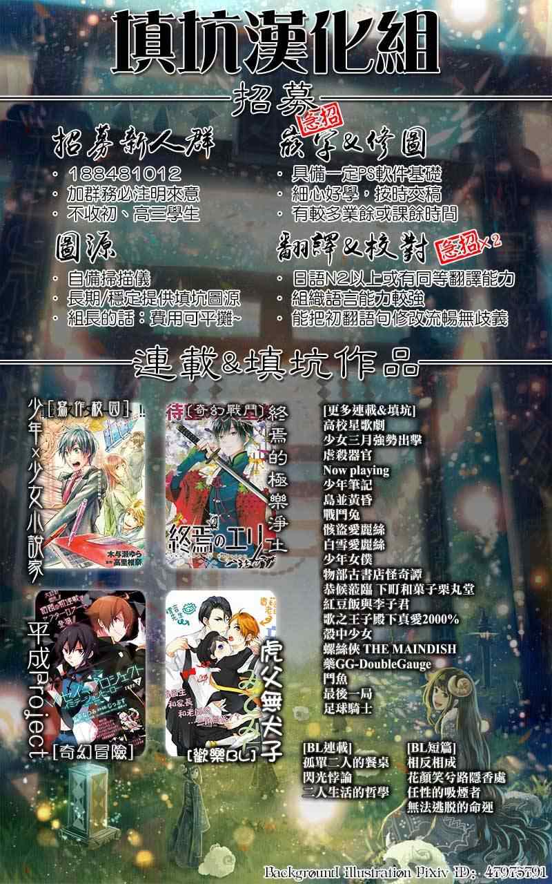 《足球骑士》漫画最新章节第379话免费下拉式在线观看章节第【19】张图片