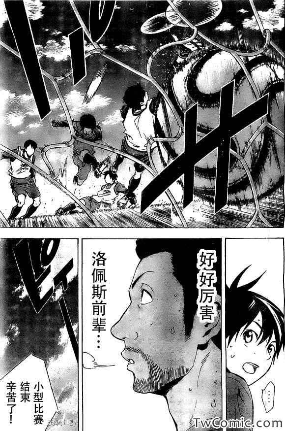 《足球骑士》漫画最新章节第330话免费下拉式在线观看章节第【16】张图片