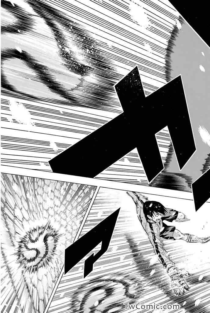 《足球骑士》漫画最新章节第281话免费下拉式在线观看章节第【17】张图片