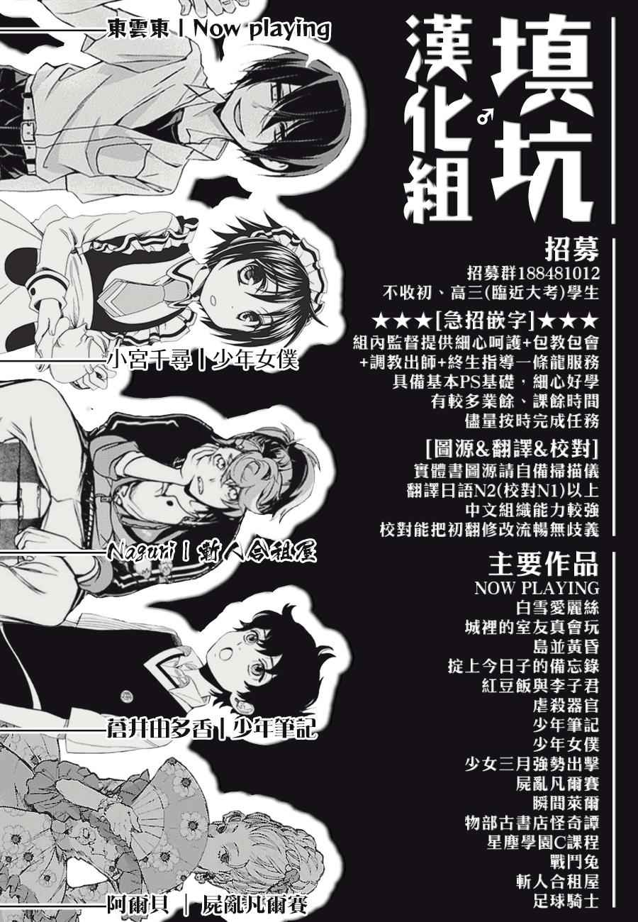 《足球骑士》漫画最新章节第402话免费下拉式在线观看章节第【21】张图片