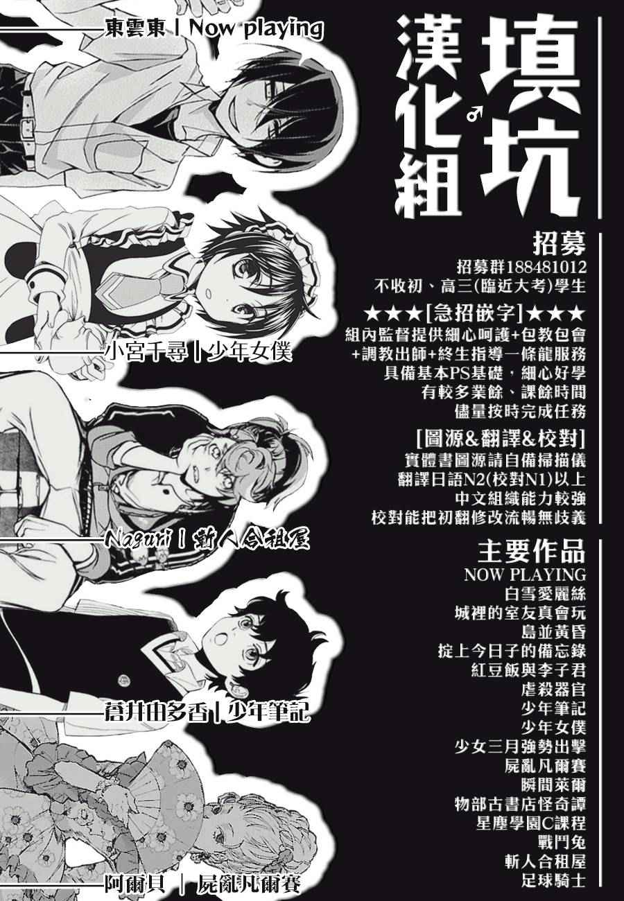 《足球骑士》漫画最新章节第403话免费下拉式在线观看章节第【20】张图片