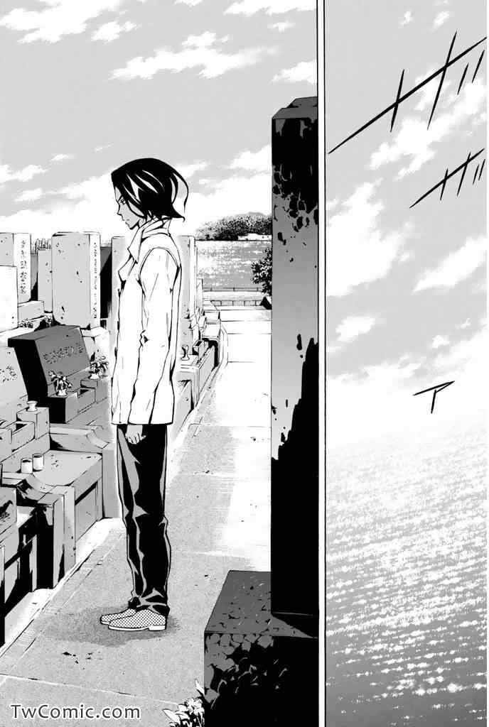 《足球骑士》漫画最新章节第293话免费下拉式在线观看章节第【6】张图片