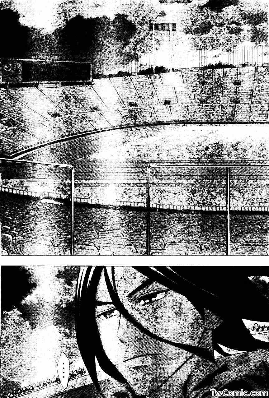 《足球骑士》漫画最新章节第253话免费下拉式在线观看章节第【13】张图片