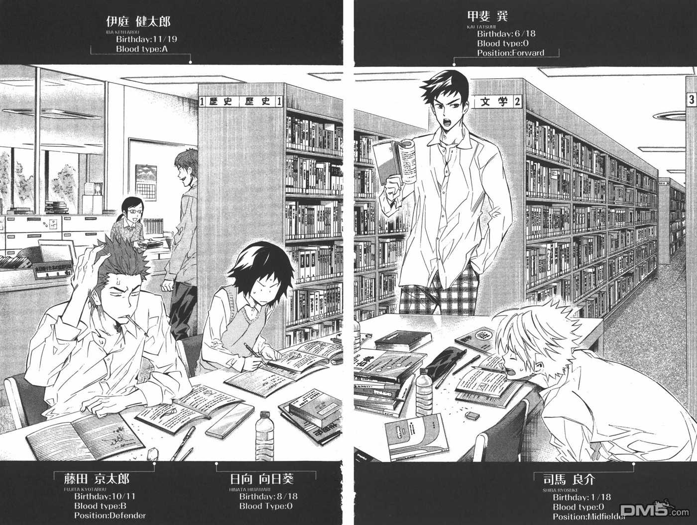 《足球骑士》漫画最新章节第30卷免费下拉式在线观看章节第【92】张图片