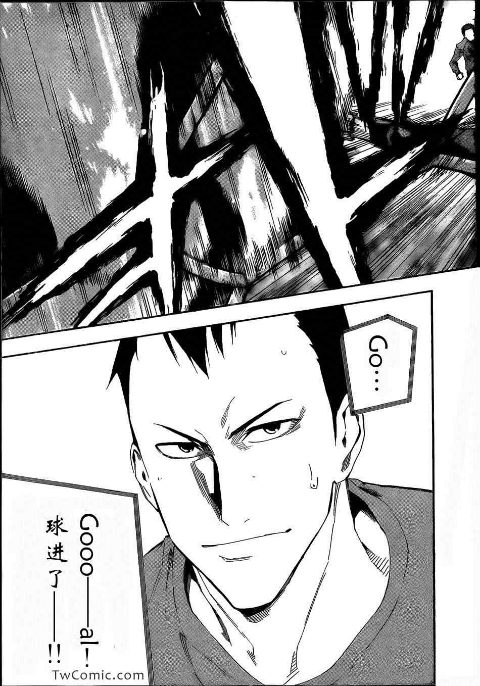 《足球骑士》漫画最新章节第304话免费下拉式在线观看章节第【19】张图片