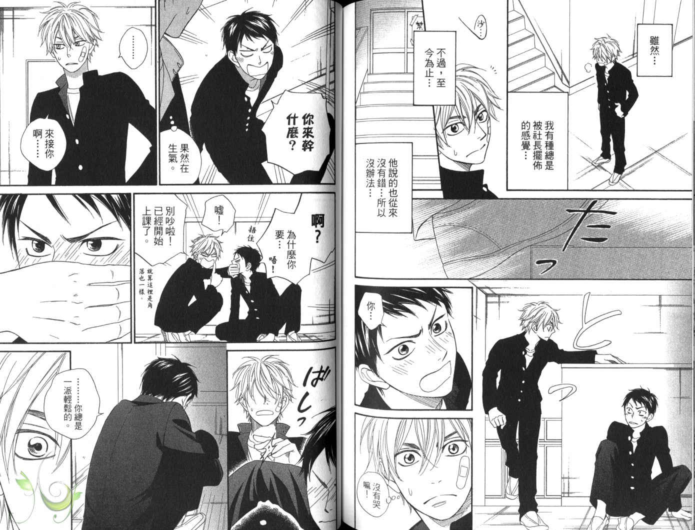 《神幻故事绘卷》漫画最新章节第4话 后篇免费下拉式在线观看章节第【7】张图片