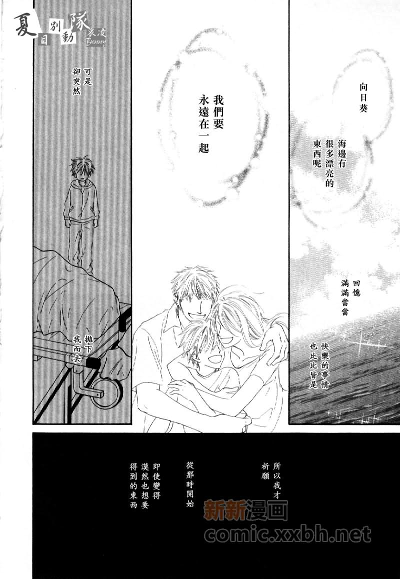 《神幻故事绘卷》漫画最新章节第1话免费下拉式在线观看章节第【17】张图片