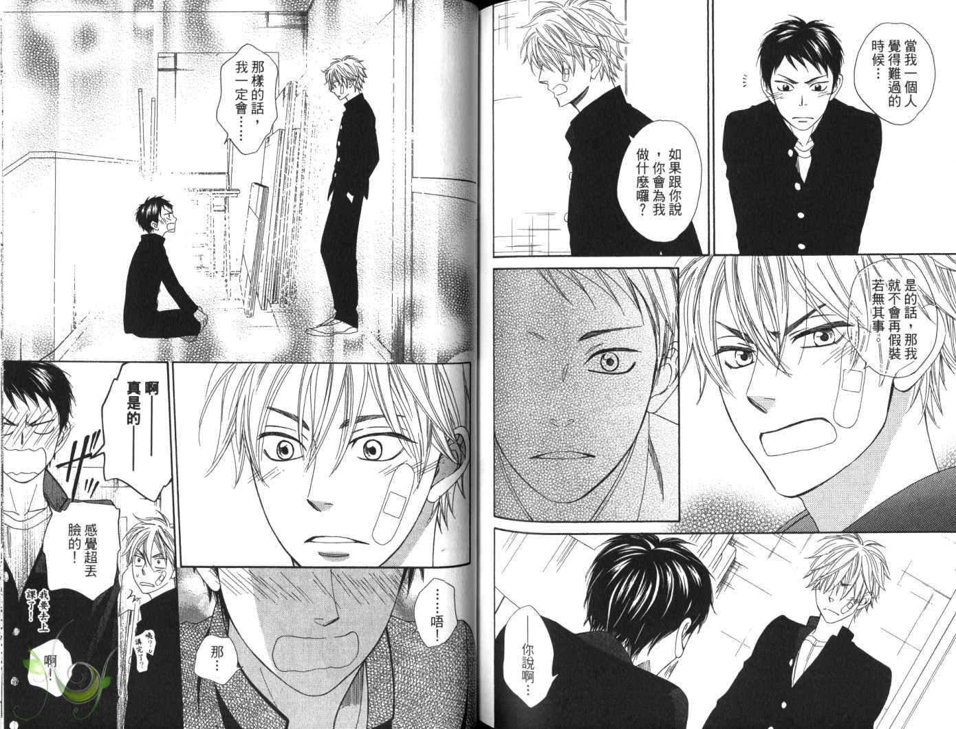 《神幻故事绘卷》漫画最新章节第4话 后篇免费下拉式在线观看章节第【10】张图片