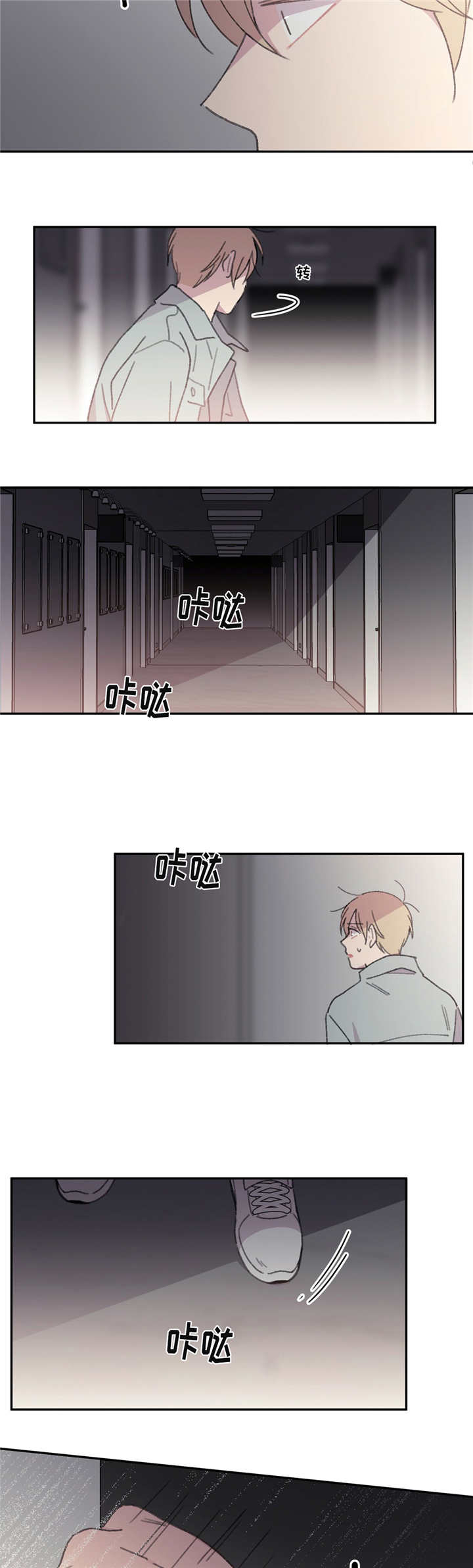 《看着你真是太难了》漫画最新章节第46话免费下拉式在线观看章节第【11】张图片