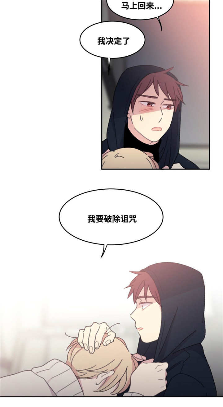 《看着你真是太难了》漫画最新章节第34话免费下拉式在线观看章节第【3】张图片