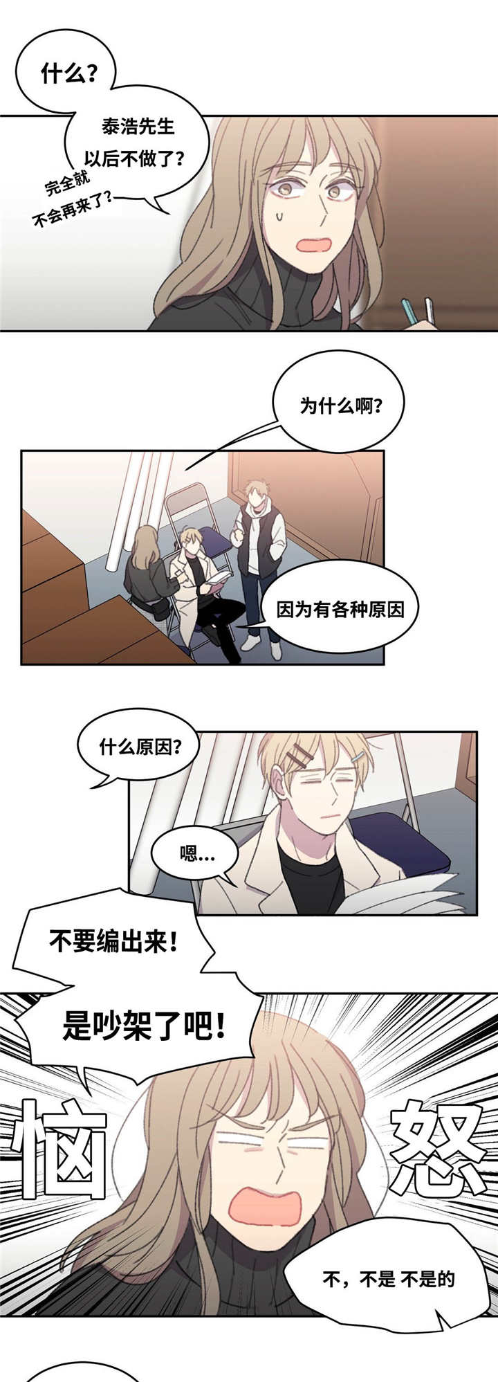 《看着你真是太难了》漫画最新章节第30话免费下拉式在线观看章节第【21】张图片