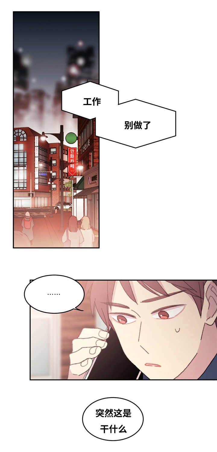 《看着你真是太难了》漫画最新章节第27话免费下拉式在线观看章节第【25】张图片