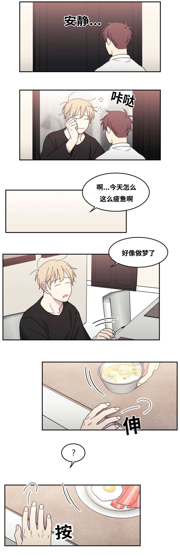 《看着你真是太难了》漫画最新章节第39话免费下拉式在线观看章节第【15】张图片