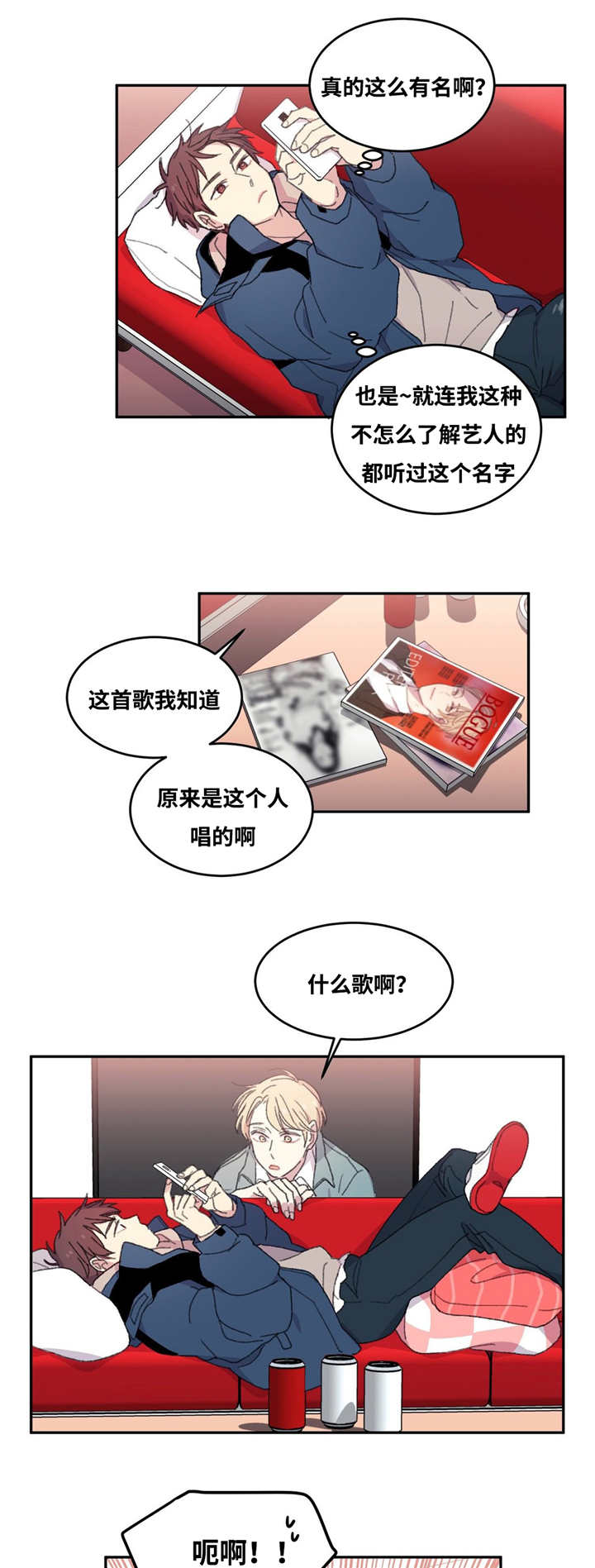 《看着你真是太难了》漫画最新章节第3话免费下拉式在线观看章节第【27】张图片