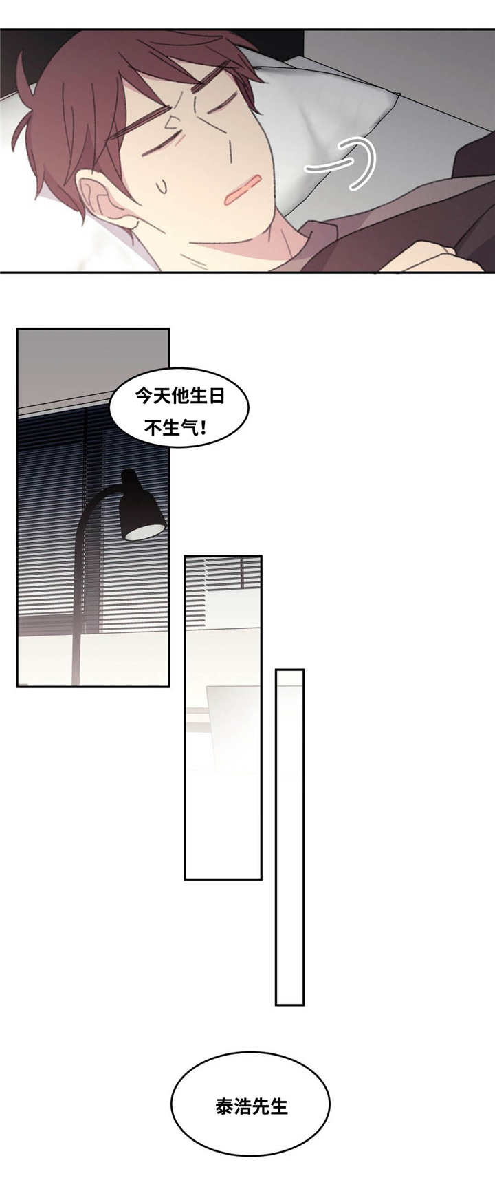 《看着你真是太难了》漫画最新章节第34话免费下拉式在线观看章节第【15】张图片